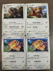 2025年最新】ヒメグマ ポケカの人気アイテム - メルカリ