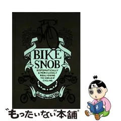 2023年最新】Cyclingの人気アイテム - メルカリ