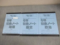 2026年最新】柏塾ノートの人気アイテム - メルカリ