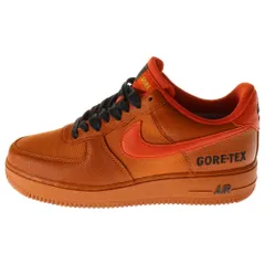NIKE (ナイキ) AIR FORCE 1 LOW GORE-TEX DESERT ORANGE CK2630-800 エアフォース1 ロー ゴアテックス ローカットスニーカー シューズ デザートオレンジ US9/27cm
