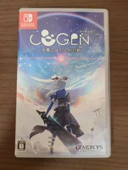 【Switch】COGEN : 大鳥こはくと刻の剣