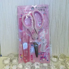 マイメロ キッチンばさみサンリオはさみキッチン用品料理リボン
