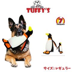 タフィーズ ペンギン [レギュラー] 犬用 おもちゃ ぬいぐるみ 丈夫 長持ち 頑丈 丈夫 犬のおもちゃ Tuffy's [耐久度7]