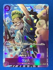 ヴァンガード  スノウスキップ　パルヴィ SP Amazon.co.jp: ヴァンガード スノウスキップ パルヴィ(Re) D