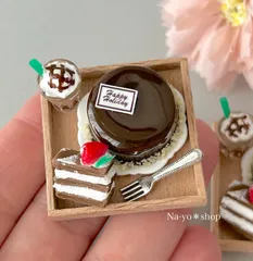 ミニチュア　チョコケーキとドリンクセット