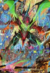 2026年最新】竜皇 ルアードの人気アイテム - メルカリ