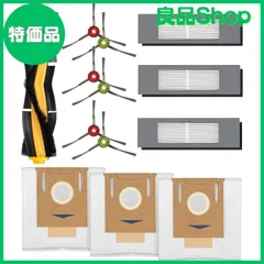 エコバックス 消耗品 DEEBOT OZMO 920/ T8/ N7/N8+/N10 PLUS 交換用消耗品アクセサリーキット ロボット掃除機 消耗品 N8 PRO T8+ T8 AIVI フィルター T9 N8 PRO+ 紙パック ブラシ ロボット掃除機消耗のサムネイル