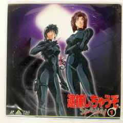 2026年最新】LD 逮捕しちゃうぞの人気アイテム - メルカリ