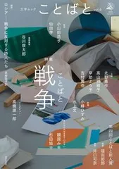 2025年最新】高橋節郎の人気アイテム - メルカリ 2025年最新】高橋節郎の人気アイテム - メルカリ