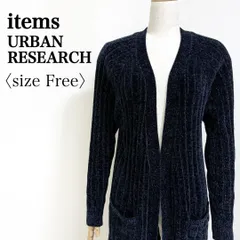 tems URBAN RESEARCH ベロア調 ロングカーディガン ネイビー フロントポケット付き 大人カジュアル 羽織り 秋冬 レディース FREE