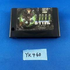2025年最新】MSX R-TYPEの人気アイテム - メルカリ