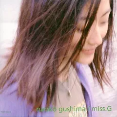 2025年最新】具島直子 miss. gの人気アイテム - メルカリ
