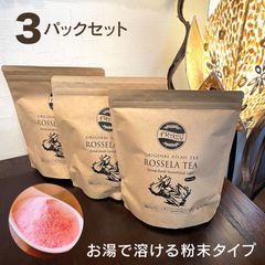 FRAZY アジアンティー ロゼラ500g バリ島産の無農薬のハイビスカスティー