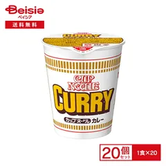 謎肉クッション 非売品 日清カップヌードルクエスト 日清カップヌードル 非売品！！ 日清カップヌードルクエスト当選品 謎肉ビーズ