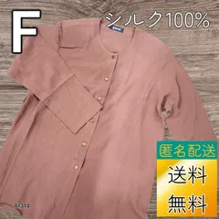 【送料無料】【新品未使用】レディース シルク100% ノーカラー シャツ Fサイズ パープル系色 ストライプ模様 A1314