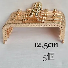 12.5ｃｍ   蕾ゴールド　10個セット　縫い付けタイプ