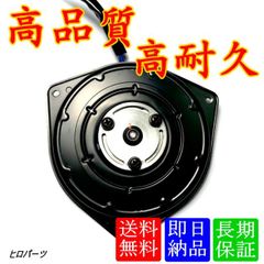 1年保証　CR-V　RD4　RD5　RD6　RD7　新品　送料無料　電動ファンモーター　品番　38616-P3G-003　065000-2571　065000-2572