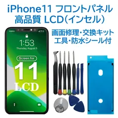 2024年最新】iphone フロントパネルの人気アイテム - メルカリ