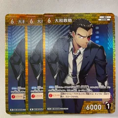 大和敢助 R ID［0237］ B02076 名探偵コナンカードゲーム　3枚セット