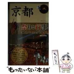 中古】 重富健一著作選集 第3巻 [下] / 重富 健一 / 光陽出版社 - メルカリ