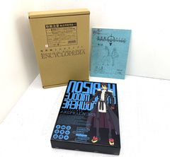 中古/80】『境界線上のホライゾン』 ENCYCLOPEDIA (エンサイクロペディア) 【盛岡4-0046】 - メルカリ