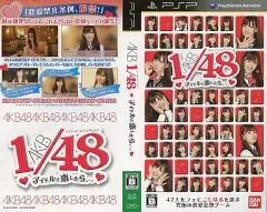 【中古】小物(女性) AKB1/48 アイドルと恋をしたら・・・ PSPソフト着せ替えジャケット もっちぃ＆こじはる(倉持明日香＆小嶋陽菜 )