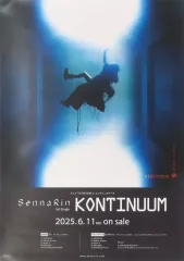 【中古】ポスター B2告知ポスター SennaRin 「CD KONTINUUM」 応援店購入特典