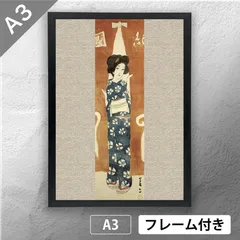 竹下夢二　木版画　二の腕 2025年最新】竹久夢二版画の人気アイテム - メルカリ