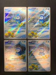 ポッチャマ m2 085/080 AR 4枚セット コンプオフ【ファボPK972】