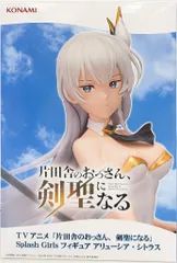 VF7230 未開封 Splash Girls アリューシア スレナ 6個セット 片田舎のおっさん、剣聖になる」よりアリューシアとスレナが早速