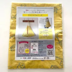 Tokai x Kokka ワンハンドルバッグ ソーイングキットのサムネイル