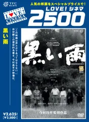 2024年最新】三木のり平の人気アイテム - メルカリ