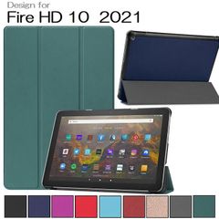 Amazon Fire HD10 /HD10 Plus 2021用 PU革 スマート カバー ケース 手帳型 三つ折り スタンド機能 9色選択