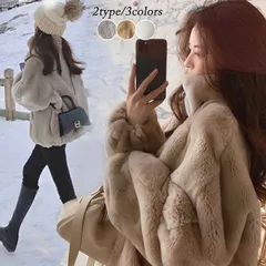 2026年最新】エコファーコートの人気アイテム - メルカリ