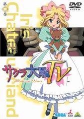 サクラ大戦TV 4(8話～10話)【アニメ 中古 DVD】レンタル落ち