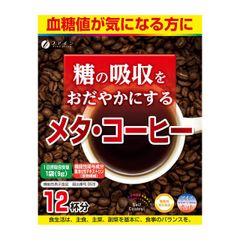 メラルーカ ガルシニア ダイエットコーヒー 30本入り週末限定価格