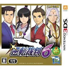 逆転裁判 希月心音　夕神迅　　マリオンクレープ　アクリルキーホルダー　アクキー 2025年最新】夕神迅の人気アイテム - メルカリ