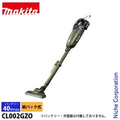 新品】マキタ 掃除機 40Vmax バッテリ・充電器付 CL003GRDO - メルカリ