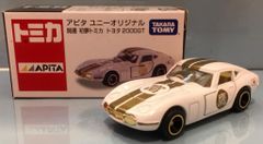 アピタ ユニーオリジナル 初夢トミカ トヨタ 2000GT 2002年 - メルカリ