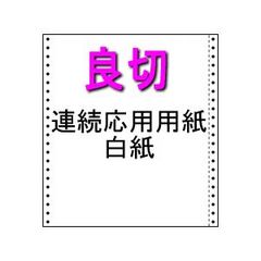 非売品】【レア】耳をすませば 図書館貸出カード ミニ下敷き
