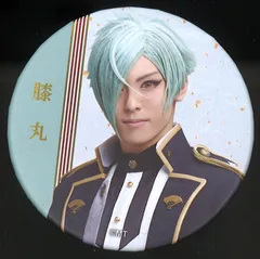 ミュージカル 刀剣乱舞 壽 乱舞音曲祭 膝丸 高野洸 缶バッジ 戦闘