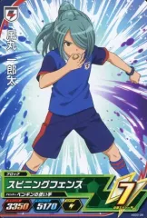 【中古】イナズマイレブンAC AS03-08[コモン]：風丸 一郎太