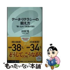 2023年最新】データイーストの人気アイテム - メルカリ