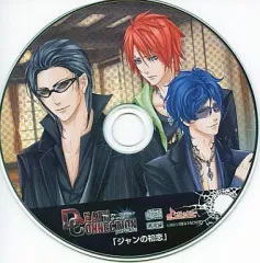 【中古】アニメ系CD デス・コネクションポータブル ドラマCD「ジャンの初恋」