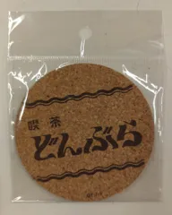 東映 コルクコースター 暴太郎戦隊ドンブラザーズ 喫茶どんぶら