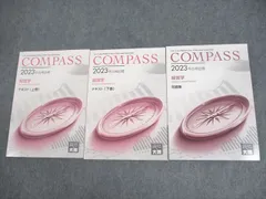 資格の大原 公認会計士講座 経営学 テキスト 上/下巻/問題集