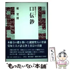 2024年最新】梯實圓の人気アイテム - メルカリ