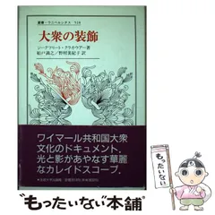 2023年最新】野村美紀子の人気アイテム - メルカリ