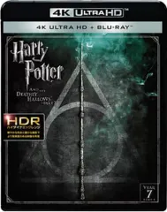 【中古】洋画Blu-ray Disc ハリー・ポッターと死の秘宝 パート2 4K ULTRA HD＆ブルーレイセット