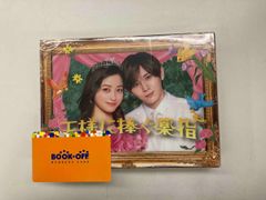王様に捧ぐ薬指 BluRayセット キーホルダー付き - メルカリ